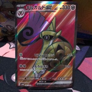 Japanese Pokemon Card Ageislash EX Holo